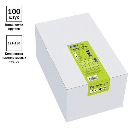 Пружины пластик D=19мм OfficeSpace, черный, 100шт.