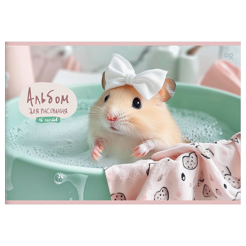 Альбом для рисования 16л., А4, на скрепке BG "Леди Хомяк"