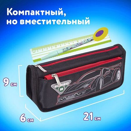 Пенал ЮНЛАНДИЯ, 2 отделения, полиэстер, "Car", черный, 21х6х9 см, 270273 