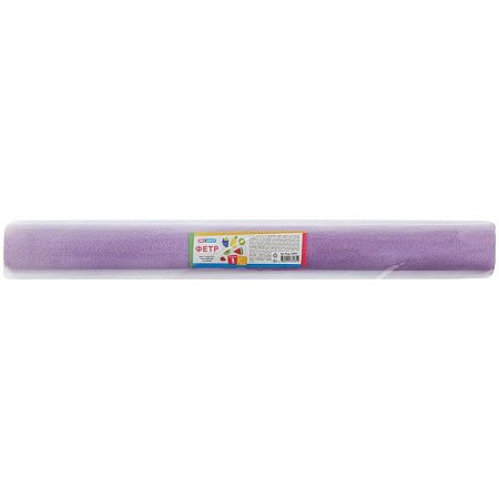 Фетр ArtSpace 50*70см, 2мм, лавандовый, в рулоне