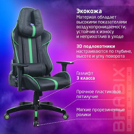 Кресло компьютерное BRABIX "GT Carbon GM-120", две подушки, экокожа, черное/зеленое, 531929