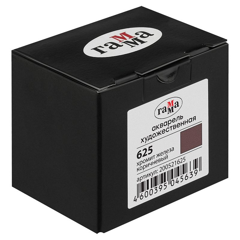 Акварель художественная Гамма "Старый мастер" хромит железа коричневый, 2,6мл, кювета