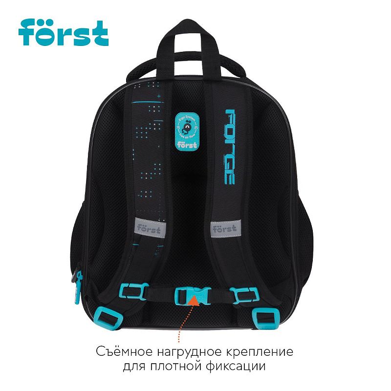 Ранец Först F-Base "Extra Power" 36*29*17см, 3 отделения, 2 кармана, анатомическая спинка 