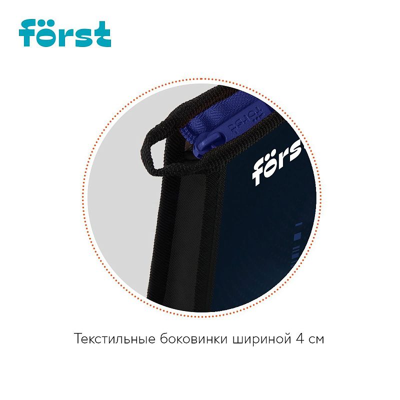 Папка для тетрадей 1 отделение, А5 Först "Extra Power" , 240*205*40 мм, пластик, на молнии 