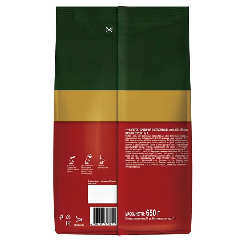 Кофе растворимый Monarch "Strong", 3в1, порошкообразный, порционный, 50 пакетиков*13,5г, пакет