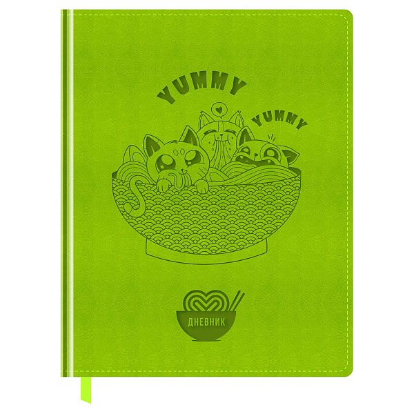 Дневник 1-11 кл. 48л. (твердый) BG "Yummy", иск.кожа, блинтовое тиснение, ляссе