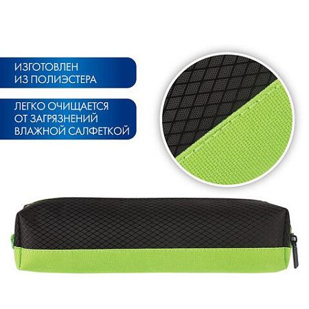 Пенал-косметичка BRAUBERG, мягкий, "Black&Bright", черно-зеленый, 21х5х5 см, 229005 