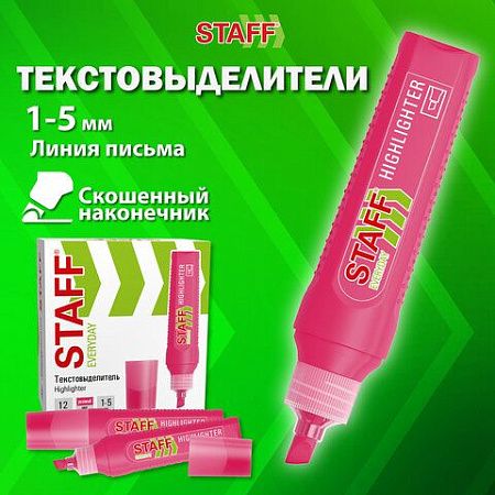 Текстовыделитель STAFF "EVERYDAY HL-707", РОЗОВЫЙ, линия 1-5 мм, скошенный наконечник, 152544 