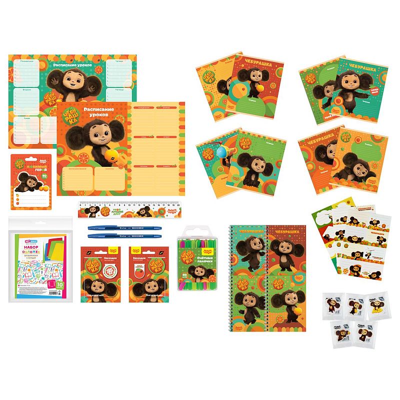 Набор первоклассника Мульти-Пульти "Чебурашка", в подарочной коробке, 36 предметов 