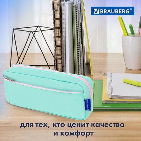 Пенал мягкий BRAUBERG PASTEL, 2 отделения, мятный, 21х9,5х5см, 272275 