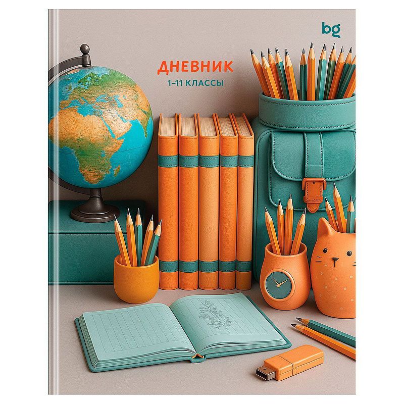 Дневник 1-11 кл. 48л. на скобе BG "Школьный порядок"