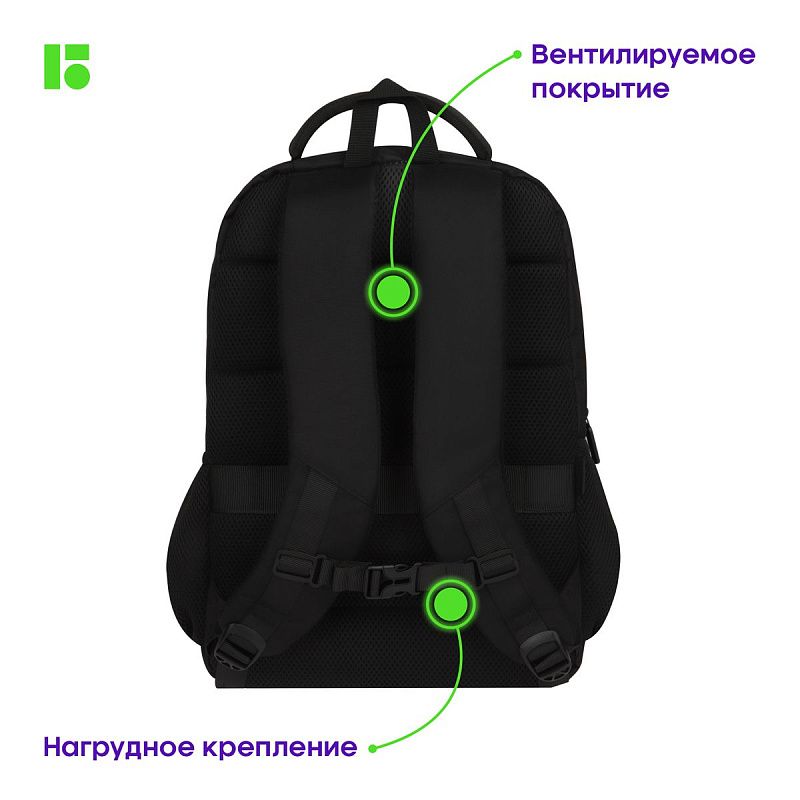 Рюкзак Berlingo City "Strict black" 42*29*17см, 2 отделения, 3 кармана, отделение для ноутбука, эргономическая спинка 