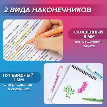 Набор текстовыделителей двусторонних 6 НЕОНОВЫХ ЦВЕТОВ, BRAUBERG "TWIN NEON", линия 1-5 мм, 152517 