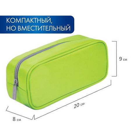 Пенал-косметичка BRAUBERG, мягкий, "KING SIZE NEON GREEN", 20х8х9 см, 229020 