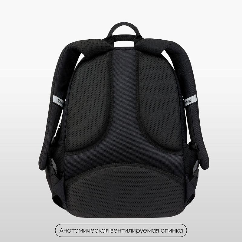 Рюкзак Berlingo U3 "Dynamic" 41*29,5*13см, 2 отделения, 4 кармана, эргономичная спинка 