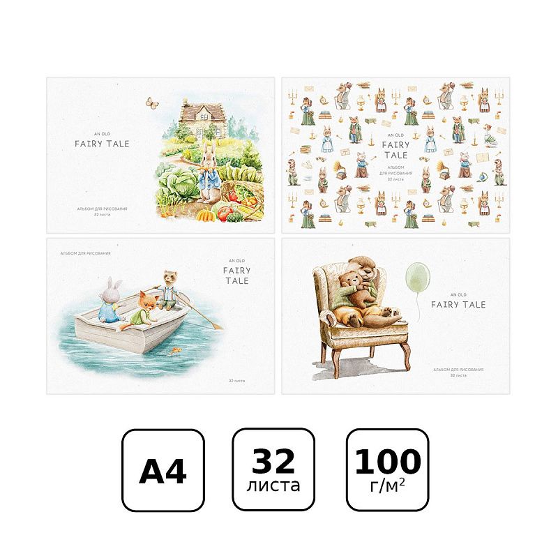 Альбом для рисования 32л., А4, на скрепке BG "Fairy tale"