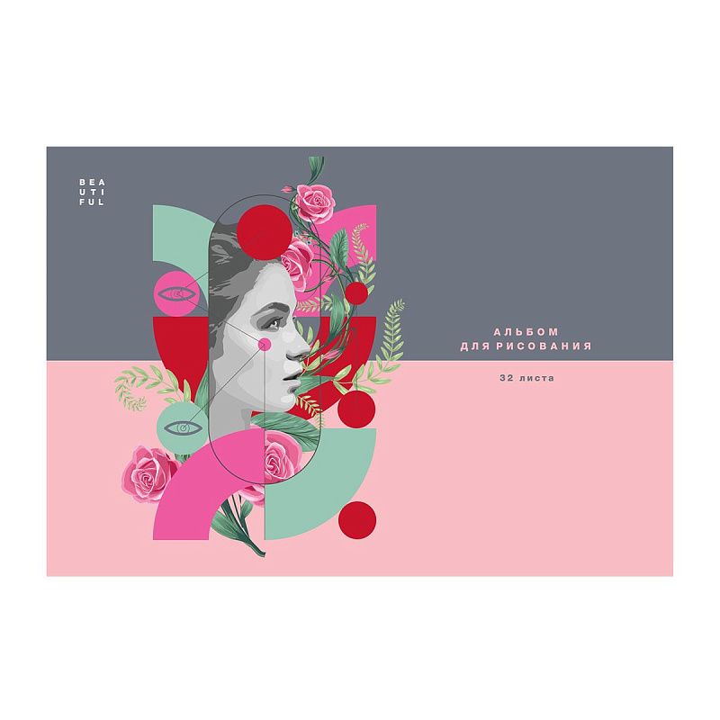 Альбом для рисования 32л., А4, на скрепке BG "Abstraction"