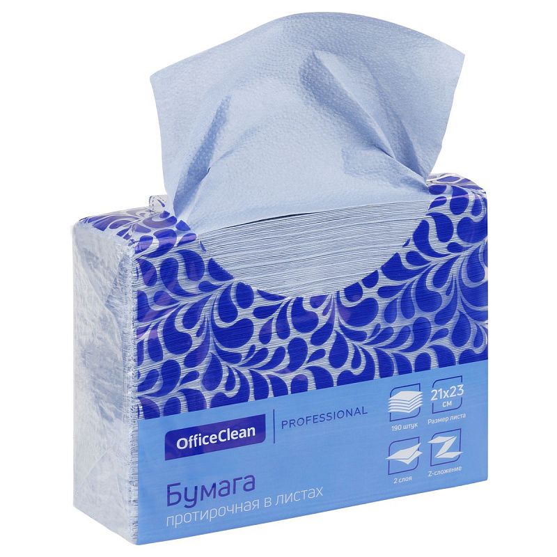Протирочная бумага лист. OfficeClean Professional(Z-сл) (H2), 2-слойная, 190л/пач, 21*23см, синий 