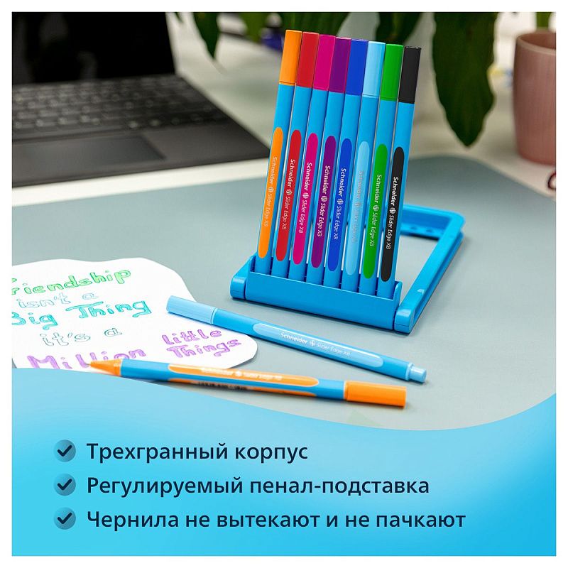 Набор шариковых ручек Schneider "Slider Edge" 8шт., 08цв., 1,4мм, трехгран., пластиковый футляр 