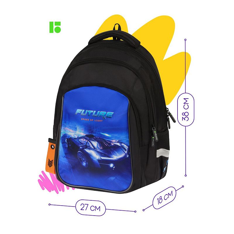 Рюкзак Berlingo Comfort "Speed of light" 38*27*18см, 3 отделения, 3 кармана, эргономичная спинка 