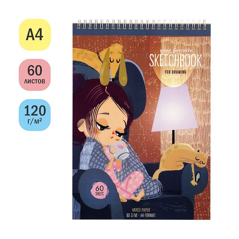 Скетчбук 60л., А4 ArtSpace "Уютный дом", на гребне, МИКС 3 блока (крафт+черный+пастель беж)