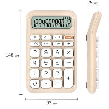 Калькулятор настольный BRAUBERG KW-500-BG (93x148 мм), 3D кнопки, 12 разрядов, бежевый, 272955