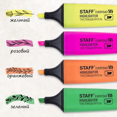 Набор текстовыделителей STAFF "EVERYDAY" HL-638, 4 шт., АССОРТИ, линия 1-5 мм, 151643 