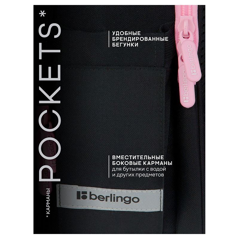 Ранец Berlingo Expert Next "Hello gorgeous" 38*28*15см, 2 отделения, 2 кармана, анатомическая спинка 
