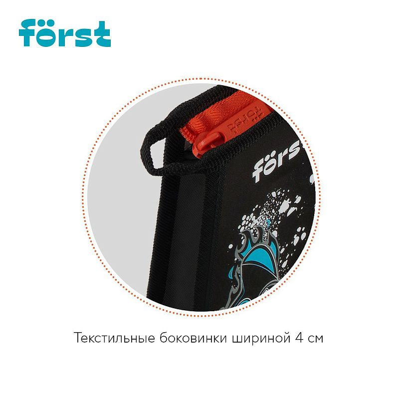 Папка для тетрадей 1 отделение, А5 Först "Flawless Victory" , 240*205*40 мм, пластик, на молнии 