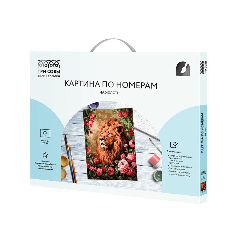 Картина по номерам на холсте ТРИ СОВЫ "Царь зверей в цветах", 40*50, с акриловыми красками и кистями