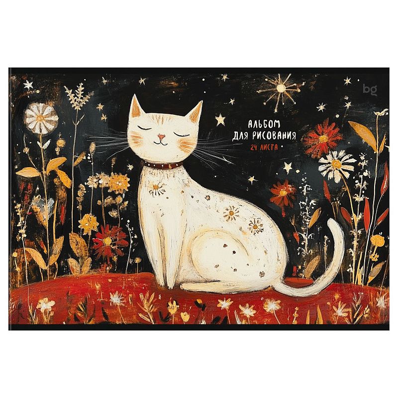Альбом для рисования 24л., А4, на скрепке BG "Сказочный"
