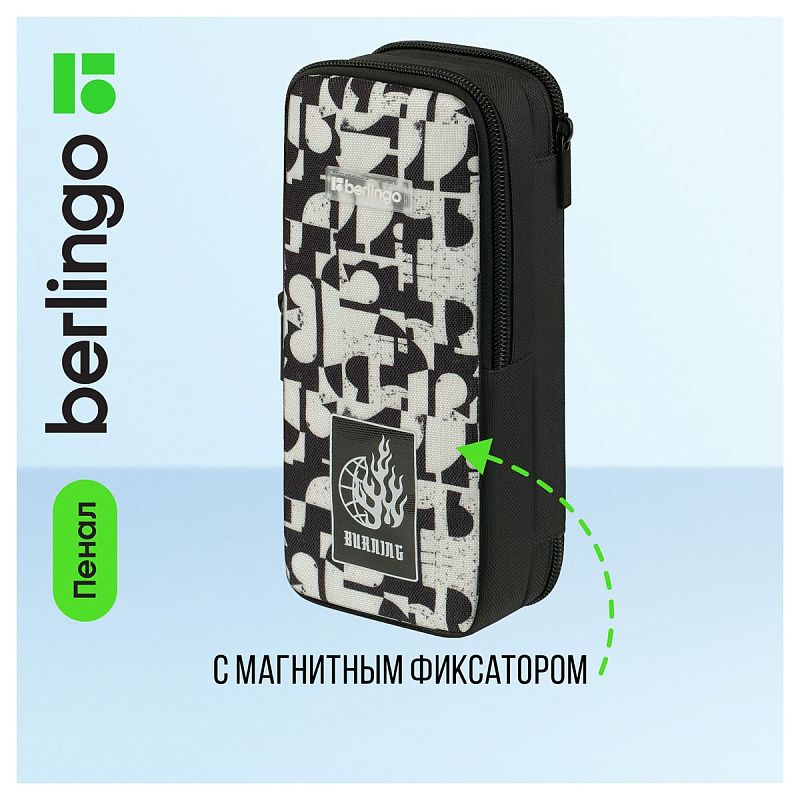 Пенал 2 отделения, 205*80*55 Berlingo "Burn", полиэстер, внутренний органайзер, магнит 