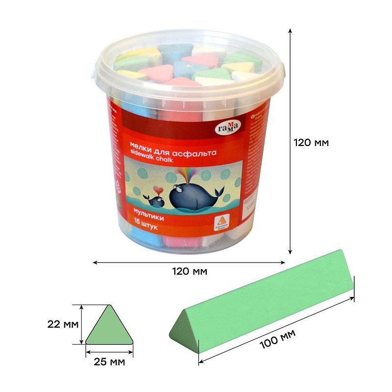 Мелки для асфальта Гамма "Мультики", цветные, 15шт., треугольные, пластиковое ведро 