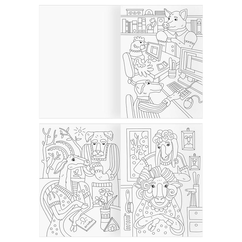 Раскраска А4, 16 стр., ТРИ СОВЫ "Для творчества и вдохновения. Animal city"