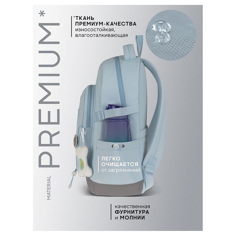 Рюкзак Berlingo X-Trend "Blue style" 44,5*31,5*18,5см, 1 отделение, 4 кармана, уплотненная спинка 
