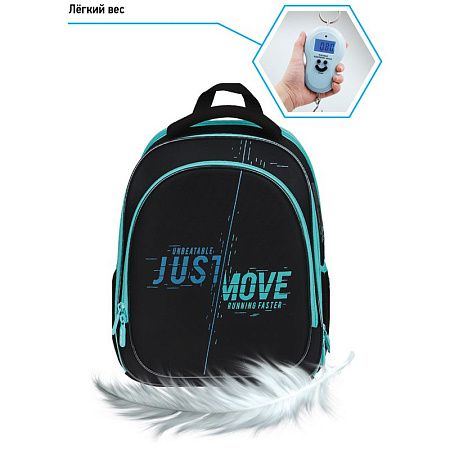 Ранец Berlingo Expert Light облегченный "Just move" 38*28*15см, 3 отделения, 2 кармана, анатомическая спинка 