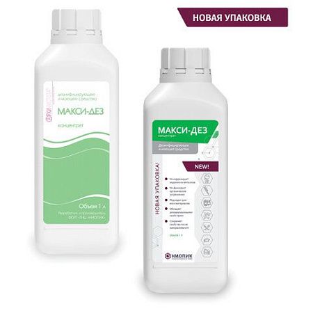 Средство дезинфицирующее 1 л, МАКСИ-ДЕЗ, концентрат 