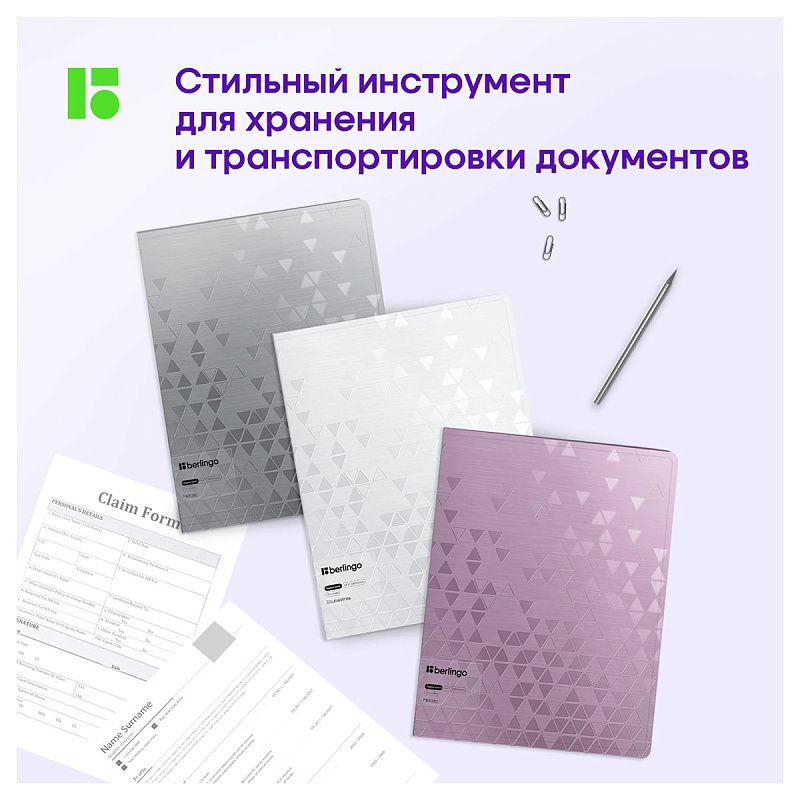 Папка с 40 вкладышами Berlingo "Metallic", 24мм, 1000мкм, серебряный металлик, с внутр. карманом 