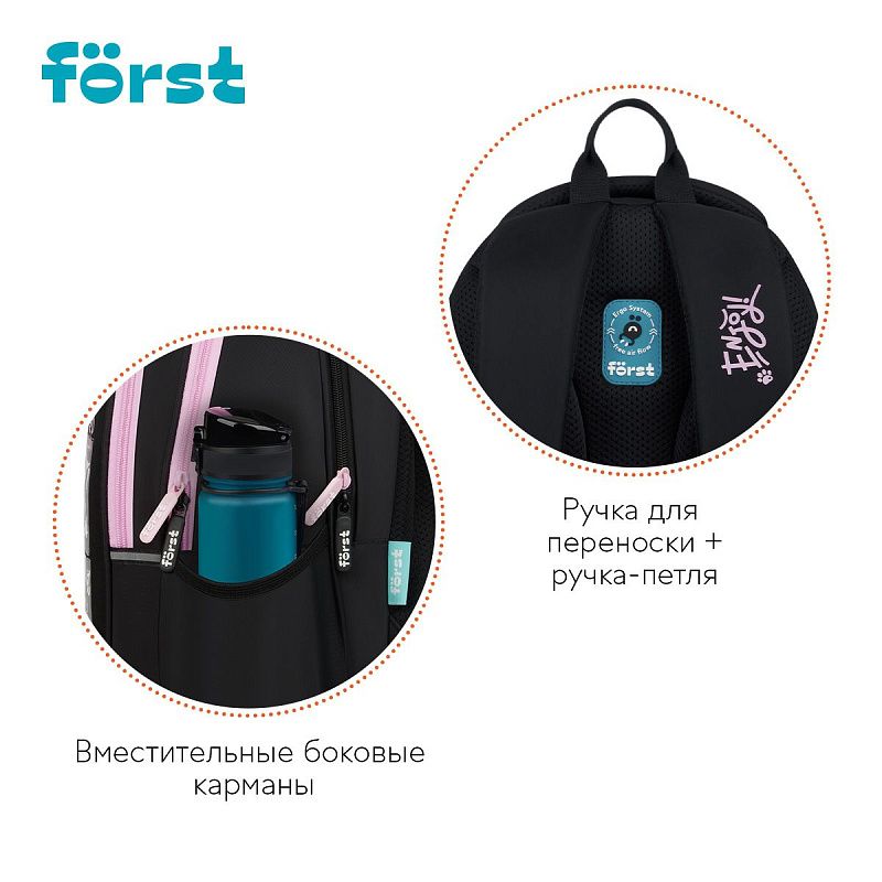 Рюкзак Först F-Cute "Lovely Kittens" 37*29*17см, 3 отделения, 2 кармана, анатомическая спинка 