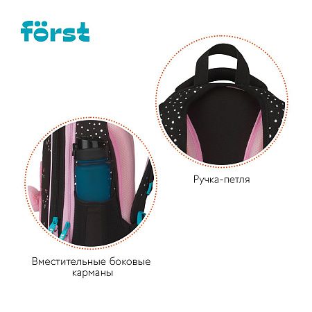 Ранец Först F-Top облегченный "Kitty" 36*28*15см, 2 отделения, 2 кармана, анатомическая спинка 