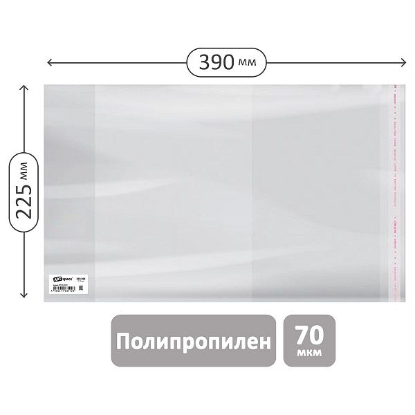 Обложка 225*390 для рабочих тетрадей, прописей, дневников в тв. переплете и учебников старших классов, ПП 70мкм, универс. с клеевым краем, ArtSpace,ШК