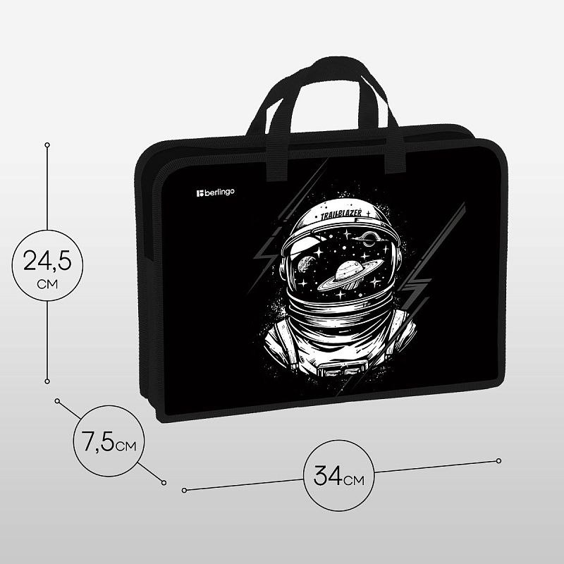 Папка с ручками 1 отделение, А4 Berlingo "Trailblazer", 340*245*75мм, пластик, на молнии 