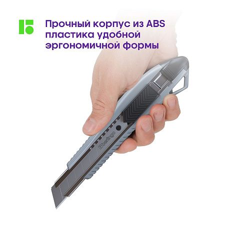 Нож канцелярский 18мм Berlingo "Razzor 200", auto-lock, металл. направл., серый, европодвес