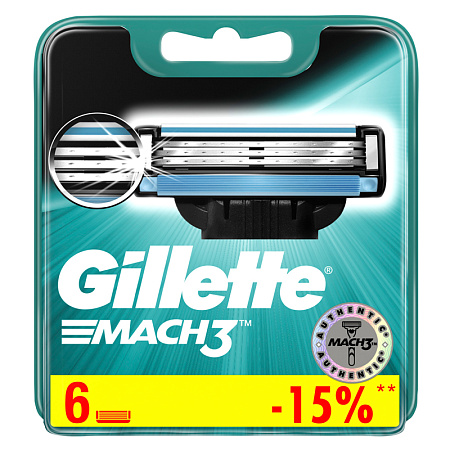 Кассеты для бритья сменные Gillette "Mach 3", 6шт. (ПОД ЗАКАЗ) 