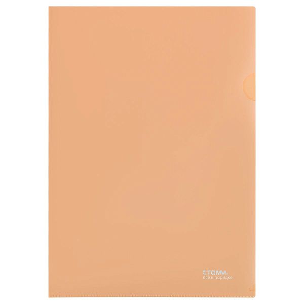 Папка-уголок СТАММ "Акцент" А4, 180мкм, пластик, непрозрачная, персиковая