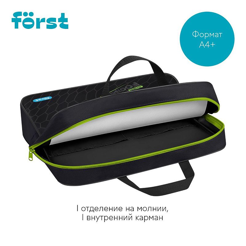 Папка текстильная с ручками 1 отделение, А4 Först "Street Football", 350*265*80мм, текстиль, на молнии 