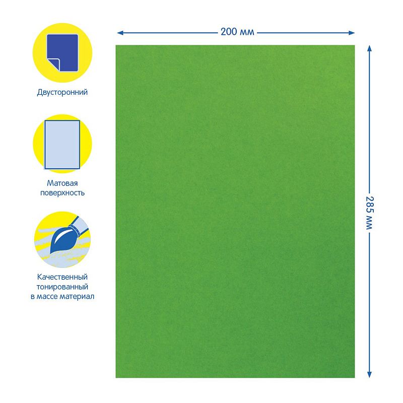 Картон цветной А4, Мульти-Пульти, 12л., 12цв., тонированный, в папке, "Енот в космосе"