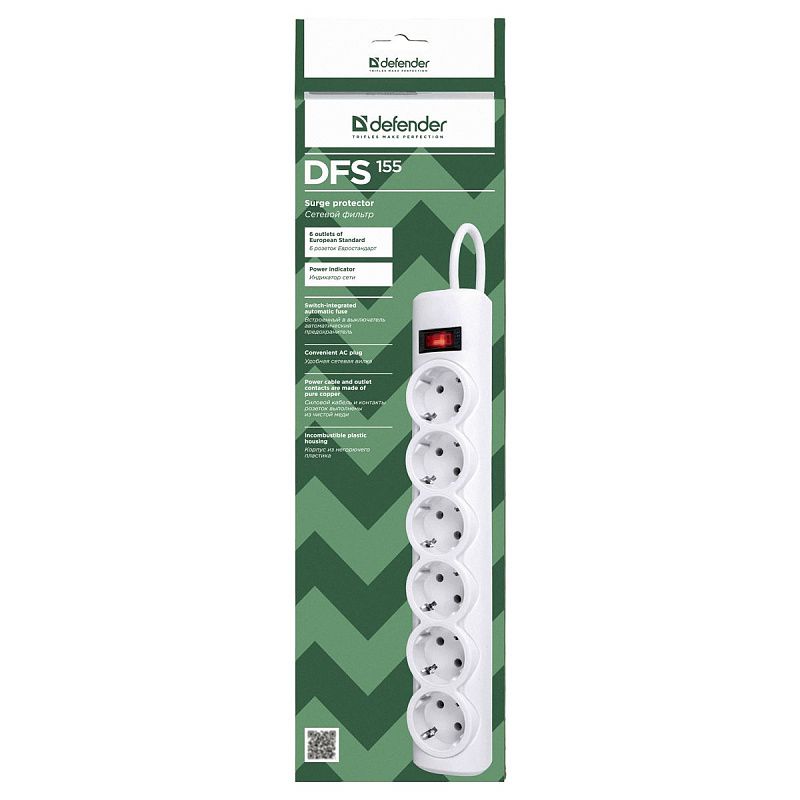 Сетевой фильтр Defender DFS 155 6 розеток 5,0м, белый