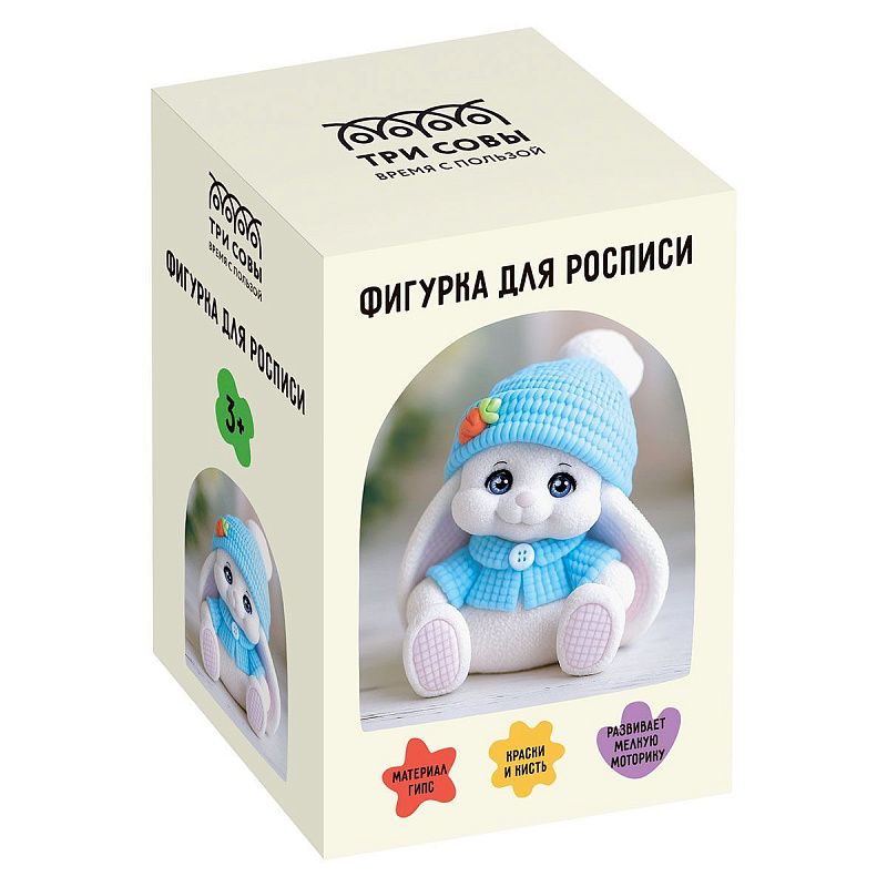 Набор для росписи фигурки из гипса ТРИ СОВЫ "Зайка", высота фигурки 8,7см, с красками и кистью, картонная коробка