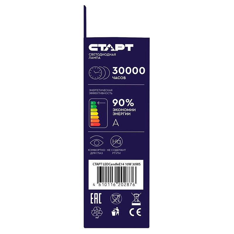 Лампа светодиодная Старт LED, серия "WS" 10W30, тип С "свеча", E14, 2700К, теплый свет, 25000ч